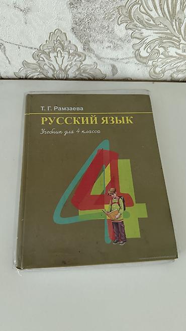 Детские книги: Книги — 12