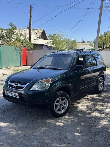 меняю на срв: Honda CR-V: 2002 г., 2 л, Автомат, Газ, Кроссовер — 1