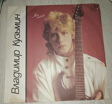 Vinil vallar: Vallar biri 2 manat -da lalafo.az — 2 Vinil vallar: Vallar biri 2 manat — 2