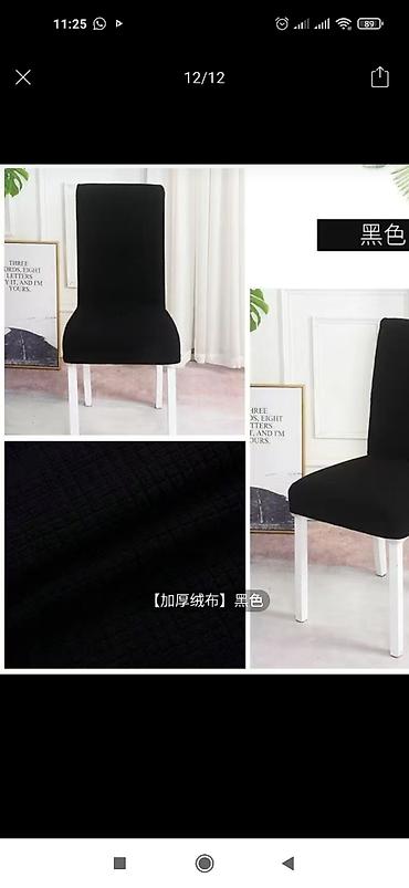 Чехлы для мягкой мебели: Чехлы для стульев, цена 220-250-350, качество 🔥👍 — 20