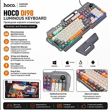 коврик hyperx: HOCO DI98 Luminous Keyboard — проводная игровая клавиатура - — 1
