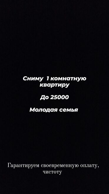 трех комнатный квартира: 1 комната, 40 м², С мебелью