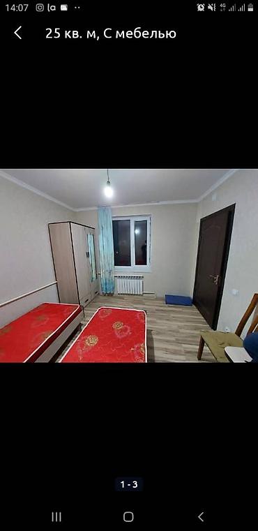 Долгосрочная аренда комнат: 20 м², С мебелью — 3