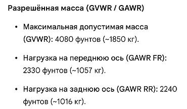 тойота приус аренда: Toyota Prius: 2017 г., 1.8 л, Вариатор, Гибрид, Лифтбек — 10