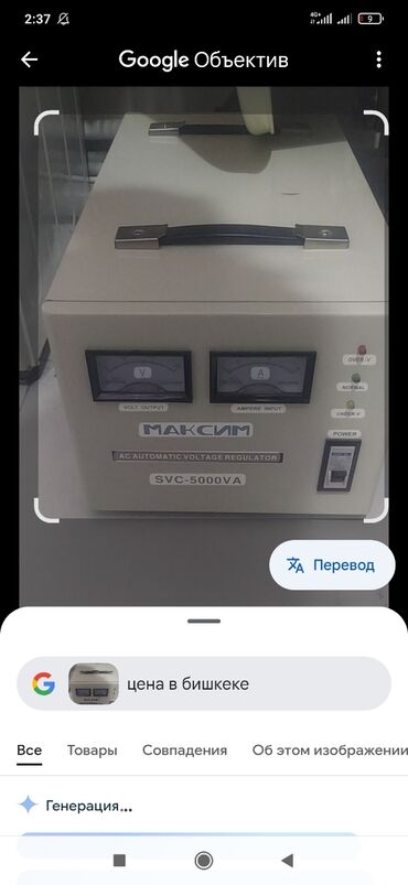 принтер а3 цветной бишкек: Срочно. писать вотсап