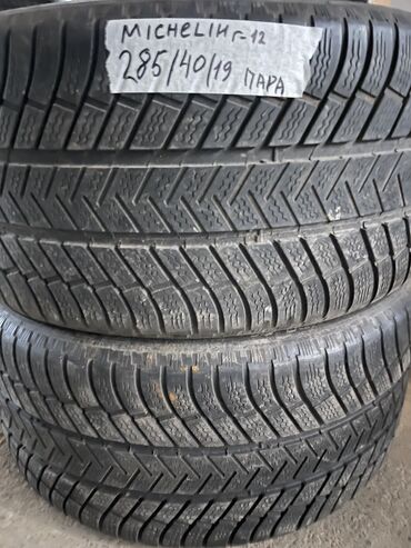 Шины: Шины 285 / 40 / R 19, Зима, Б/у, Пара, Легковые, Франция, Michelin