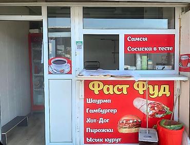 Даяр бизнес: Бизнес сатуу Фастфуд : Шаурма, Төмөнкүлөр менен бирге: Жабдуулар жана эмерек — 1