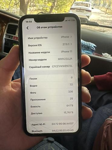 iphone 11 128gb: IPhone 11, Б/у, Черный, 100 % — 6