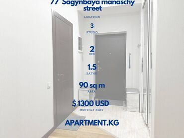 Долгосрочная аренда квартир: 3 комнаты — 17