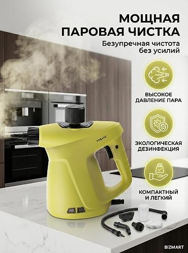 steam machine: Ручной пароочиститель SOKANY - Мощность: 2200 Вт — быстрое нагревание — 1