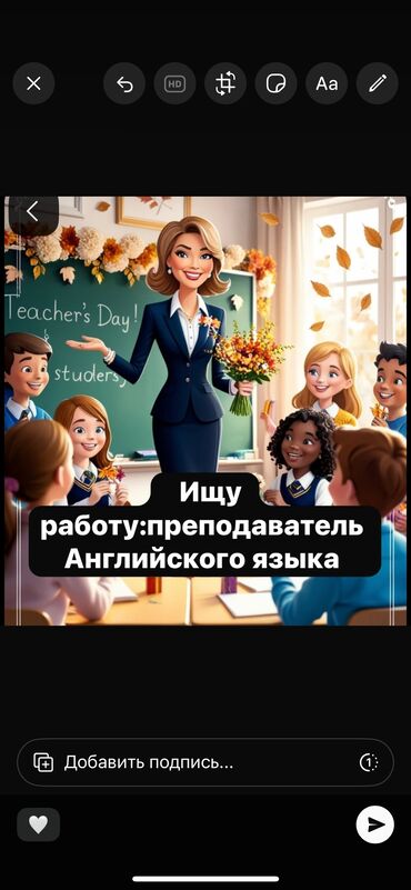 помощник по дому: ИЩУ РАБОТУ УЧИТЕЛЯ АНГЛИЙСКОГО ЯЗЫКА Лингвист с высшим