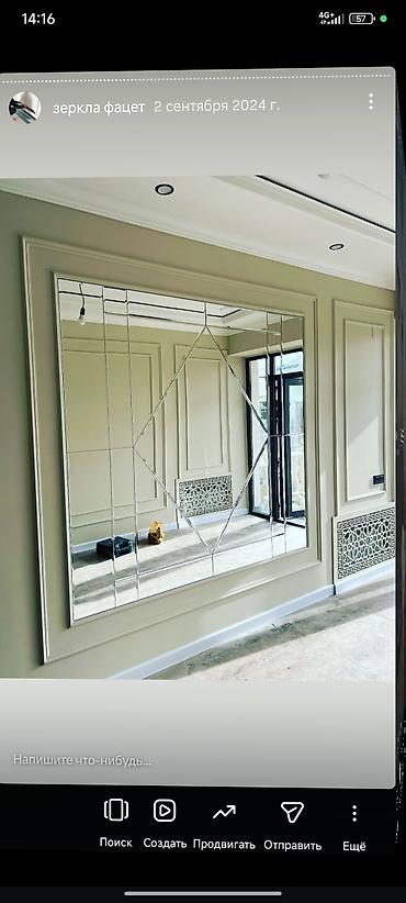 Зеркала: Зеркальные панели и декоративные зеркальные стены с фацетом на заказ — 3