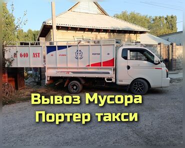школьная форма ош: Вывоз мусора вывоз мусора вывоз мусора вывоз мусора вывоз мусора вывоз