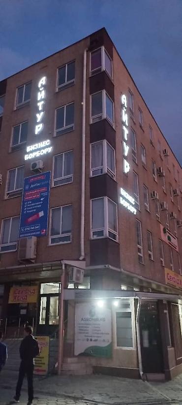 некрасова: Сдаётся 1этаж,1-линия, коммерческое помещение 96 кв метров, 2 входа — 9