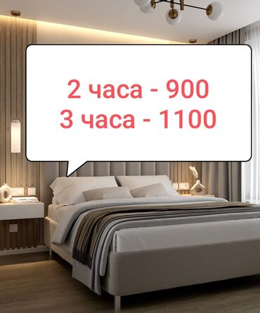 квартира на ночь город ош: 1 бөлмө, Душ кабинасы, Жаздык, жууркан-төшөк каптары, Кондиционер