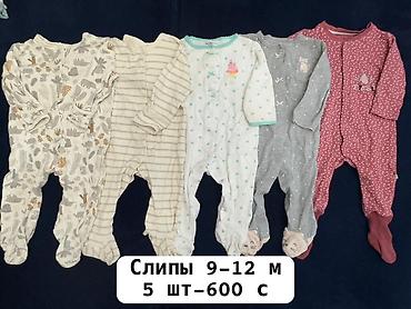 Верхняя одежда: Бишкек! Продаю детские вещи б/у для девочки по символической цене — 17