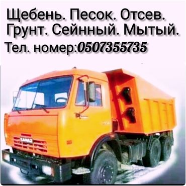 раскоксовка двигателя бишкек: Другие автоуслуги