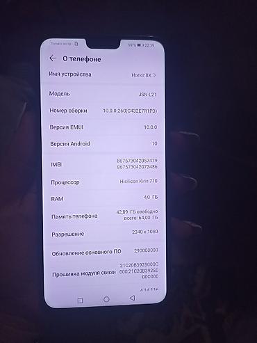 ми 10 с: Xiaomi, Mi6, Б/у, 2 ГБ, цвет - Серебристый, 2 SIM — 8