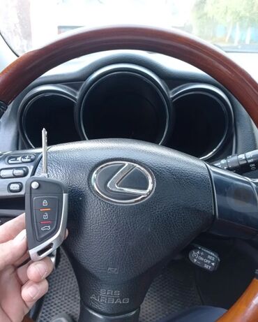 Ключи: Ключ Новый, Аналог — 6