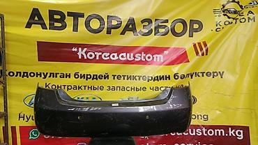 камри 40ка: Задний бампер для автомобиля Toyota Camry XV40 2011 года выпуска — 1