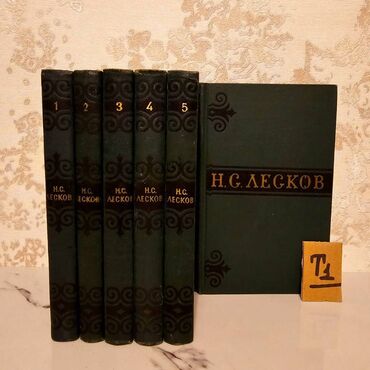 Bədii ədəbiyyat: Bir ədədi cəmi 1.5 manata. Tomniki – Keyfiyyətli Kitablar Ucuz — 2