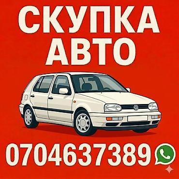 Volkswagen: Volkswagen Golf: 2026 г. — 1