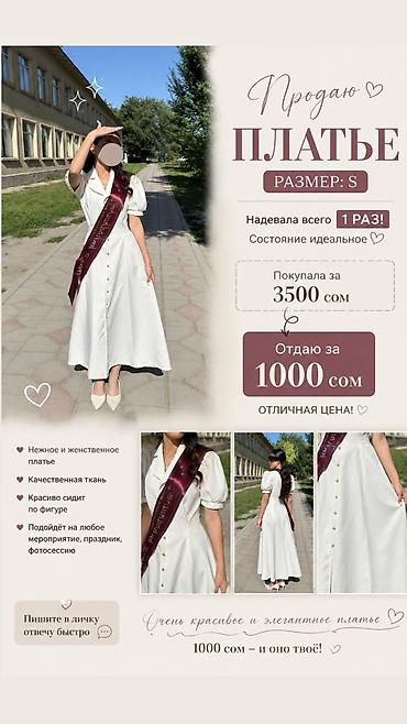 шопперы оптом: Повседневное платье, Италия, Осень-весна, Длинная модель, Платье-рубашка, S — 1