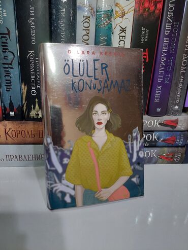 Bədii ədəbiyyat: Kitab dəsti – müxtəlif janrlarda 13 adda kitab Dəstdə olanlar: - — 10