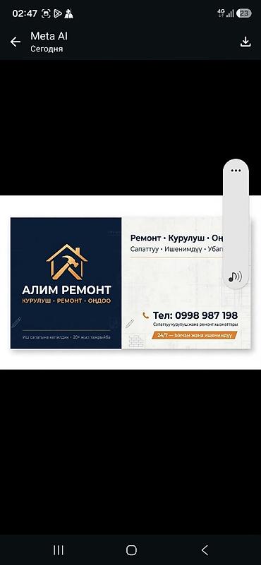 Декоративные панели: Декоративные стеновые панели и молдинги - Вертикальные рельефные — 16