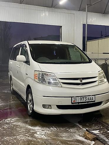митсубиси спайк стар: Mazda Tribute: 2004 г., 2.4 л, Механика, Бензин, Кроссовер — 8