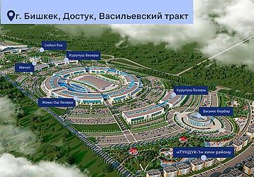 Продажа участков: 4 соток, Для строительства, Красная книга at lalafo.kg — 6 Продажа участков: 4 соток, Для строительства, Красная книга — 6