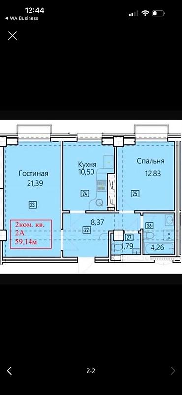 Жк New York 5- блок Сдача через два месяца Эдуард