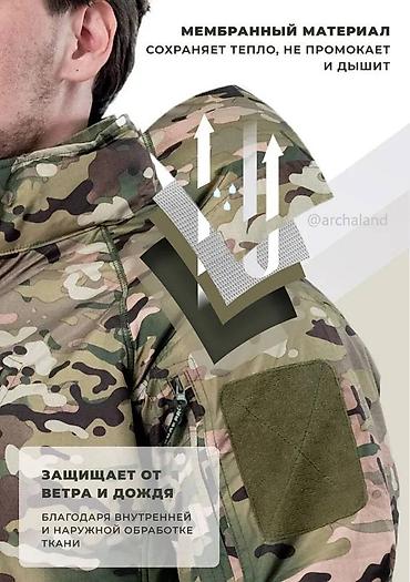 Куртки: Куртка тактическая Джунгли Multicam Куртка ветровка Джунгли, которую — 12