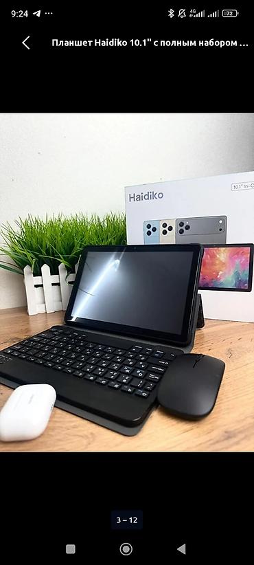 телефон планшет: Планшет Haidiko 10.1" — универсальный комплект для учебы, работы и — 2