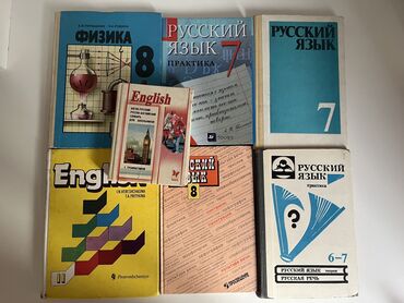 слова: Продаю учебники! Каждый по 200 сом. Словарик 100 сом