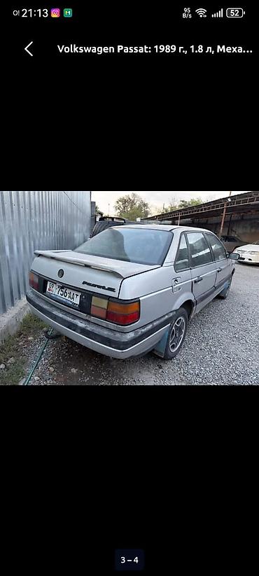 Volkswagen: Volkswagen Passat: 1989 г., 1.8 л, Механика, Бензин, Седан — 2