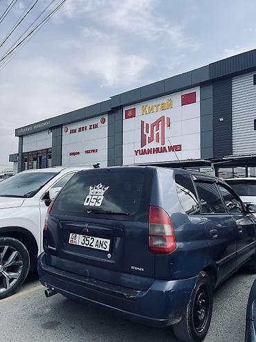 Mitsubishi: Mitsubishi Space Star: 2001 г., 1.6 л, Механика, Бензин, Хэтчбэк — 8