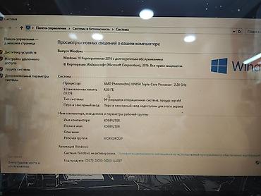 iphon 8 plus: EMachines noutbuk Texniki xüsusiyyətlər: - Prosessor: AMD Phenom II — 2