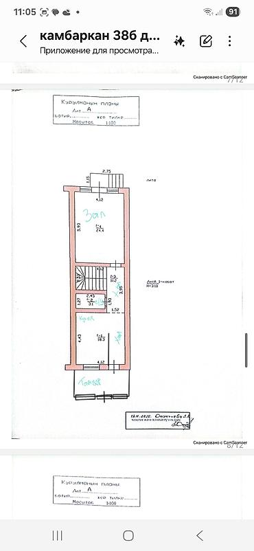 Продажа барачных домов: 🧱🔥СРОЧНО🔥С РЕМОНТОМ🔥180М2🔥Трёх Этажный Таунхаус 🔥ПИШПЕК ЗАВОД КОКАКОЛА — 9