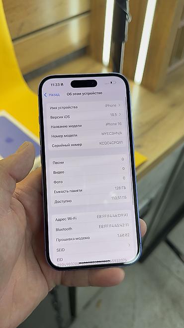 Apple iPhone: IPhone 16, Б/у, 128 ГБ, Коробка, 97 % — 19