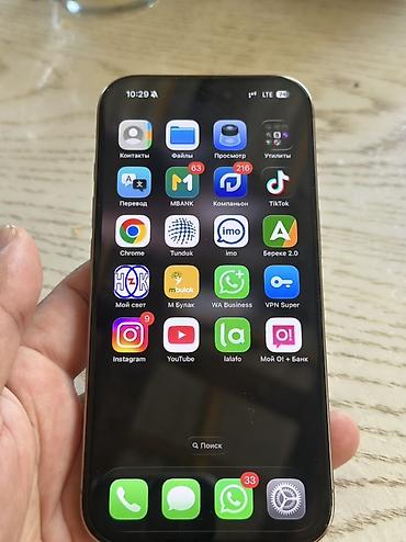 13 pro max 1tb: IPhone 16 Pro, Б/у, 256 ГБ, Desert Titanium, Зарядное устройство, Защитное стекло, Чехол, 90 % — 2