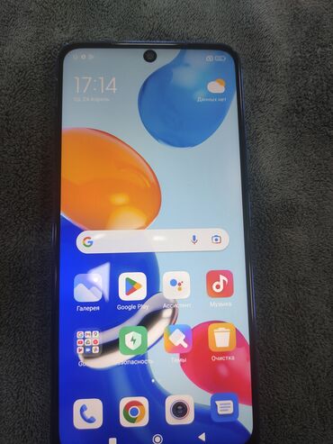 Xiaomi, Redmi Note 11, Б/у, 128 ГБ, цвет - Голубой, 2 SIM