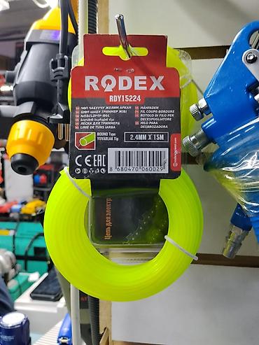 мотокосо: Леска для триммера RODEX RDY15224 - Тип сечения: круглый (Round Type) — 1