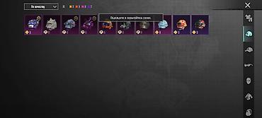 Другие аксессуары для мобильных телефонов: Игровой аккаунт PUBG Mobile Основное: - Уровень: 65 - UID: (на — 10