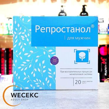 Товары для взрослых: Наш магазин находится по адресу 📍г. Бишкек Суеркулова 3а/5, слева от