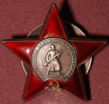 kohnə pullar aliram: Покупка ордена медали по высоким ценам
Orden və medallarin alişi — 3