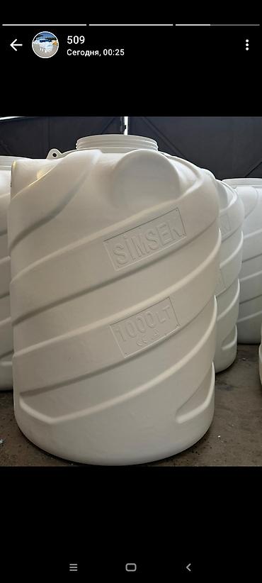 Baklar və çənlər: Şimşek brendinin polietilen su anbarları - Həcm variantları: 750 lt — 63