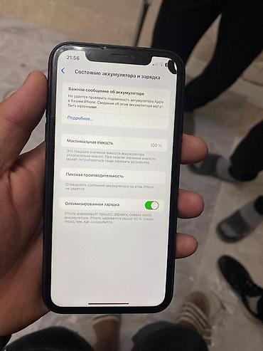телефон танк 2 цена бишкек: IPhone Xr, Колдонулган, 64 ГБ, Кара, Каптама, 100 % — 4