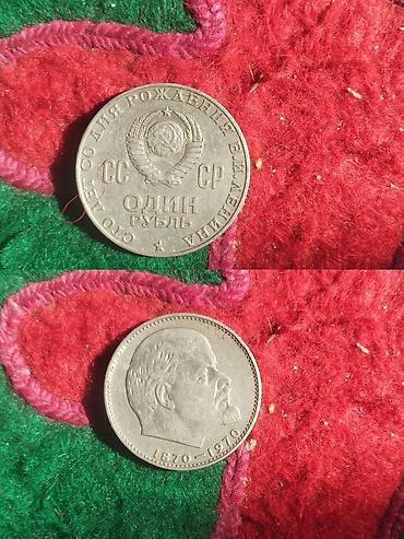 скупка копеек: Набор советских монет: - 20 копеек 1990 г. СССР. Реверс: номинал “20 — 8