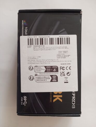 Aksesoari za TV i video: Android TV box X88 PRO 13 sa operativnim sistemom Android 13 omogućava — 8